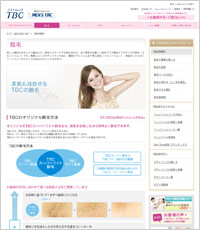 TBC